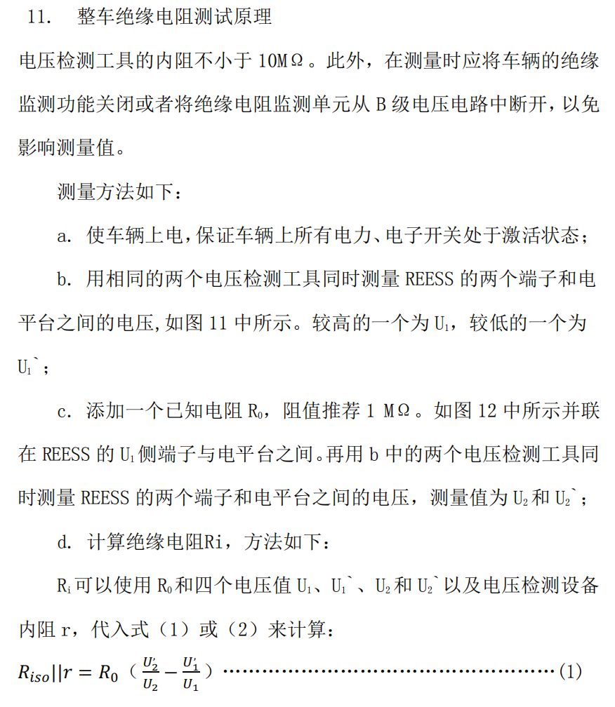 a测试原理1