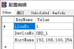 BBKConfig