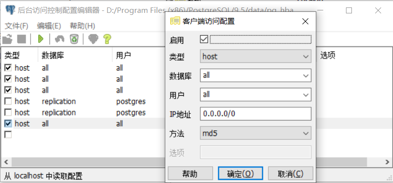 Config