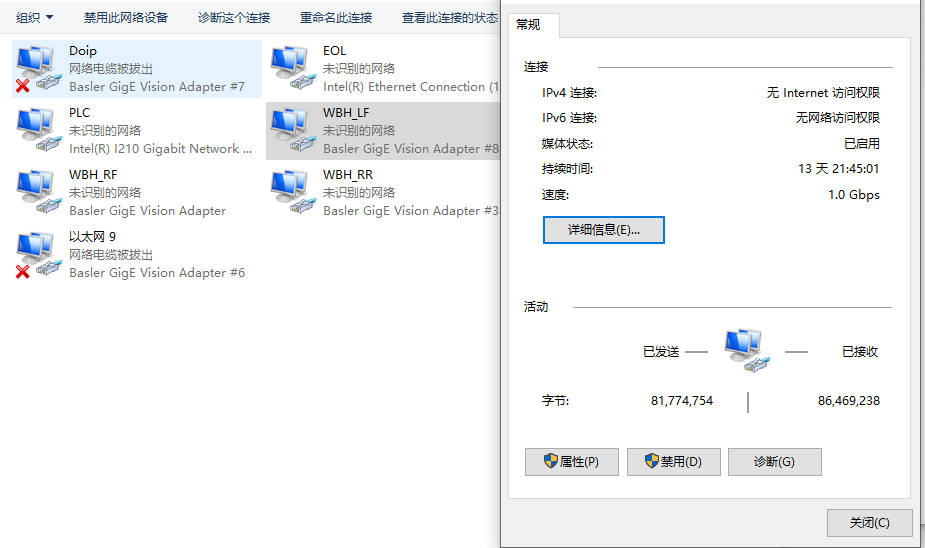 捕获1