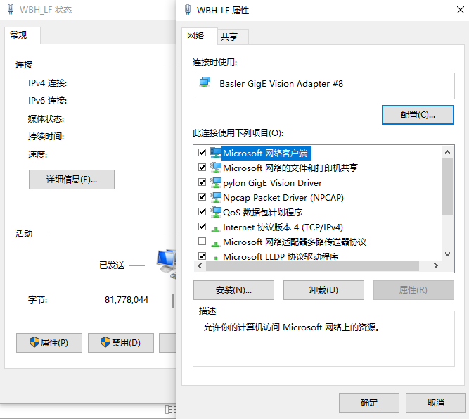 捕获2